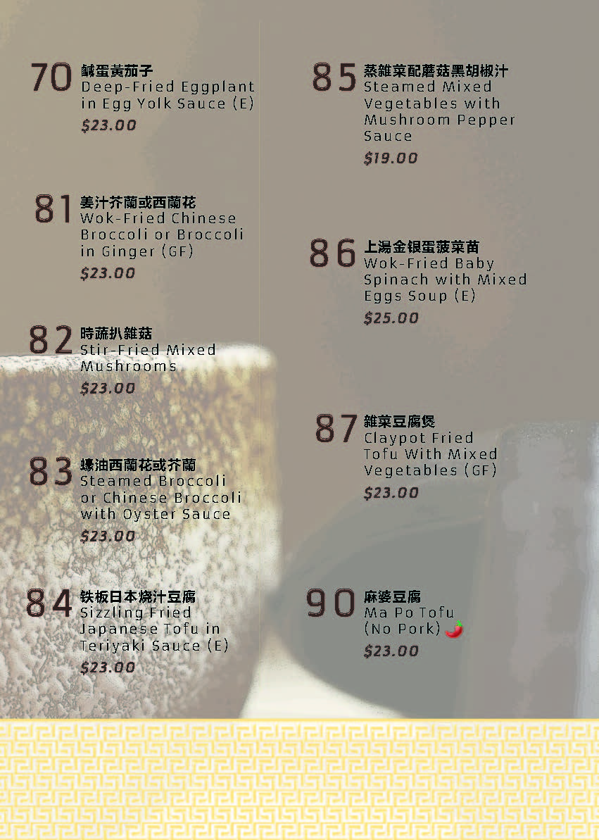 Mr. Wu Dumpling Bar 中山私房菜 photo 1