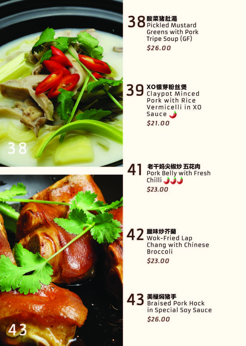 Mr. Wu Dumpling Bar 中山私房菜 photo 10
