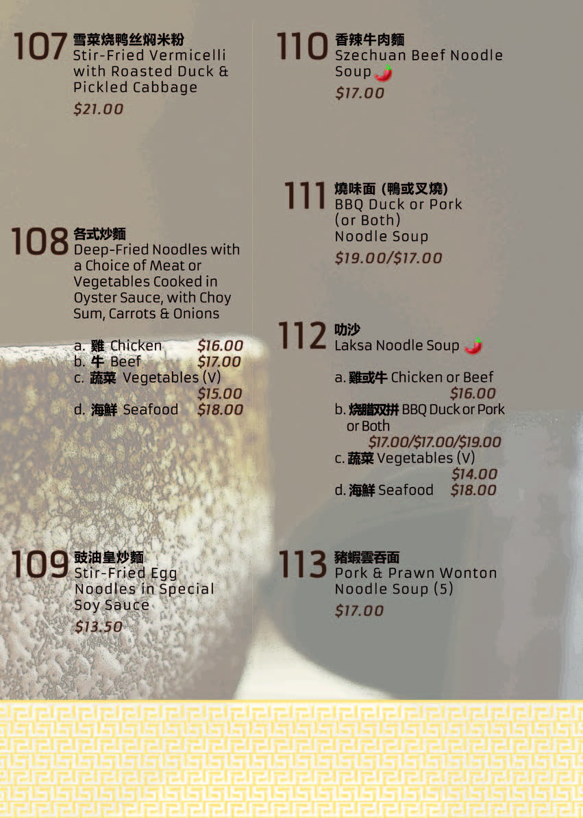 Mr. Wu Dumpling Bar 中山私房菜 photo 2