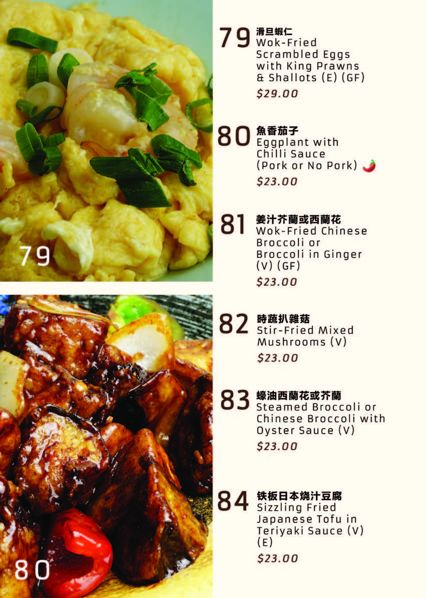 Mr. Wu Dumpling Bar 中山私房菜 photo 3