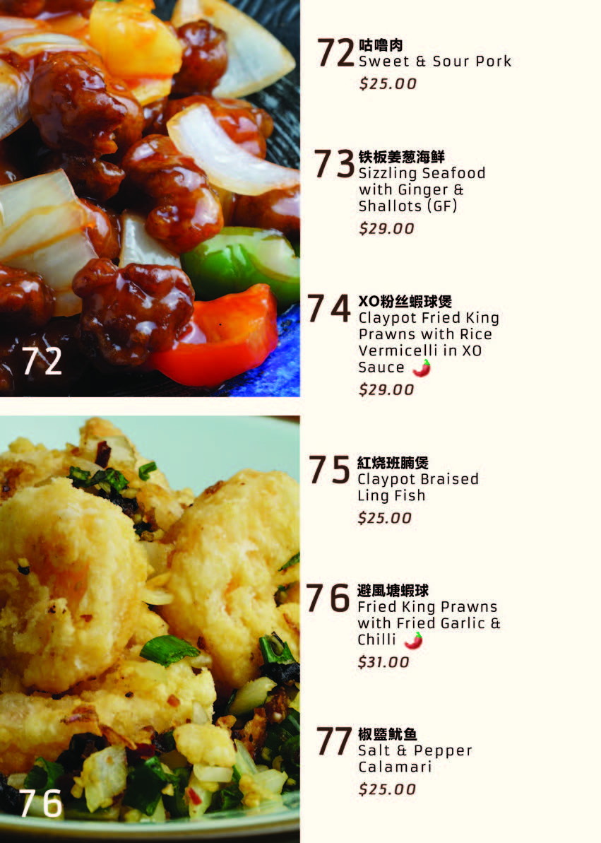 Mr. Wu Dumpling Bar 中山私房菜 photo 4