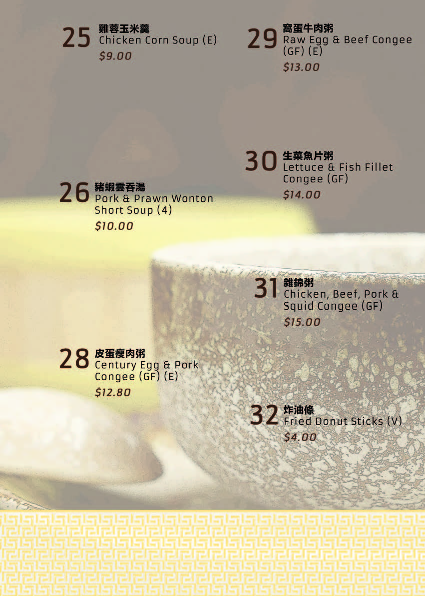 Mr. Wu Dumpling Bar 中山私房菜 photo 5