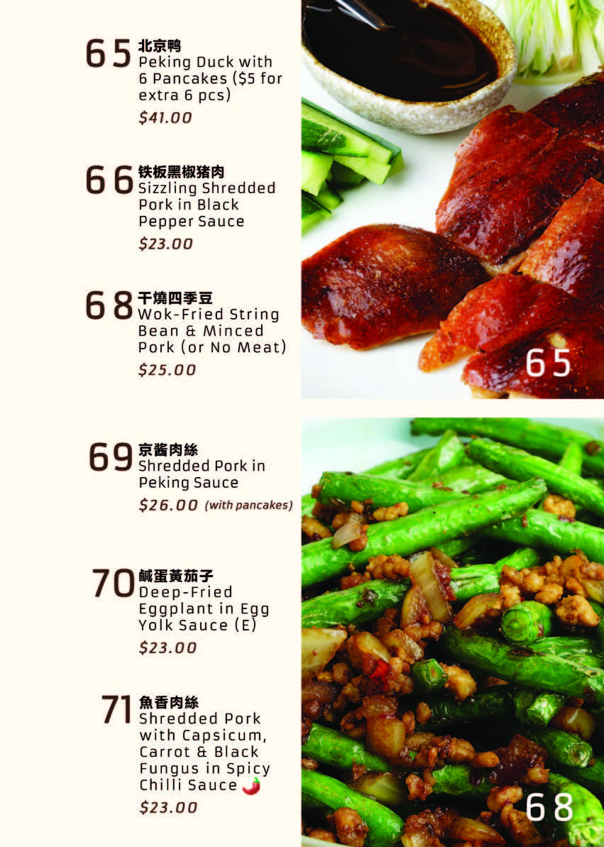 Mr. Wu Dumpling Bar 中山私房菜 photo 7