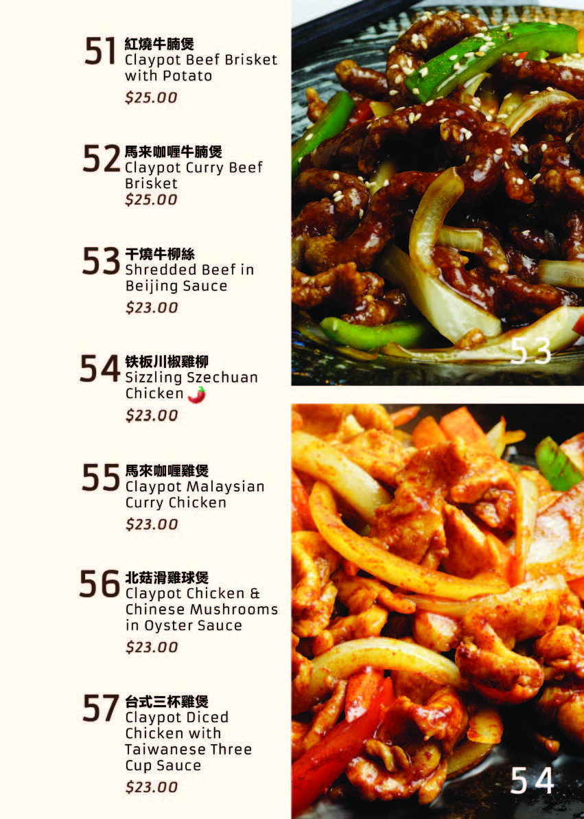 Mr. Wu Dumpling Bar 中山私房菜 photo 8
