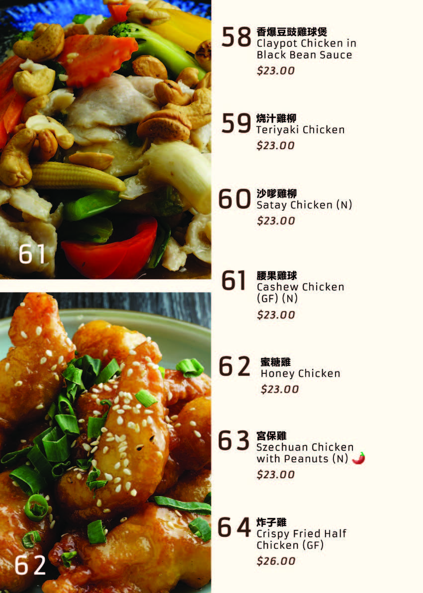 Mr. Wu Dumpling Bar 中山私房菜 photo 9